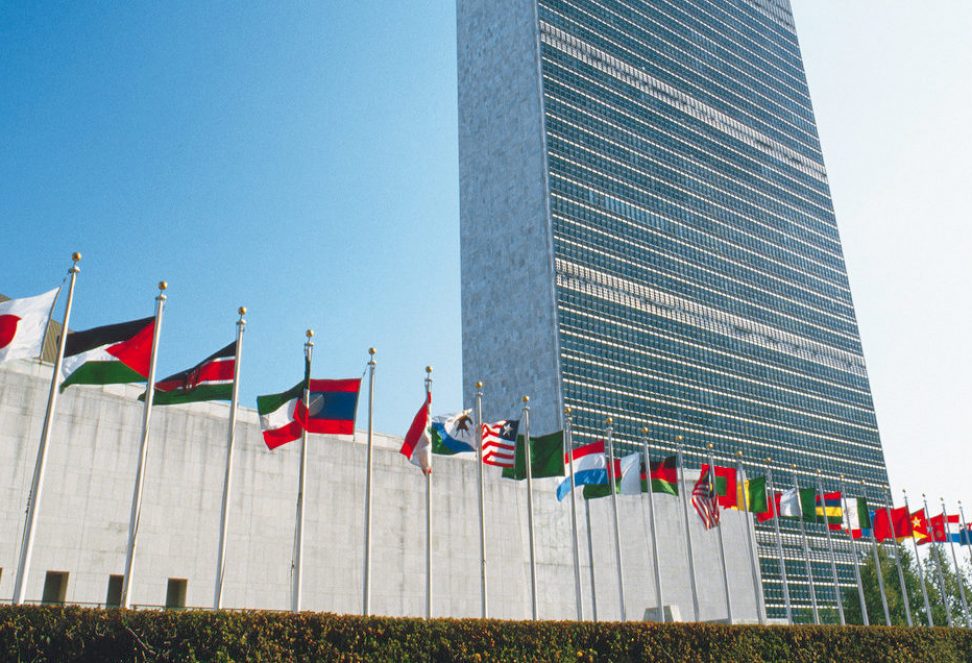 Ansicht des Hauptsitzes des Vereinten Nationen.